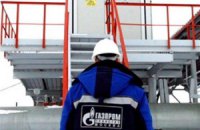 "Газпром": чтобы газ доходил до потребителя, не надо нам мешать доводить его