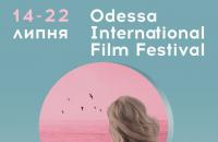 Стали відомі учасники національних конкурсних програм Одеського кінофестивалю - 2017