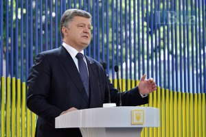 Порошенко: безвізовий режим - пріоритет України