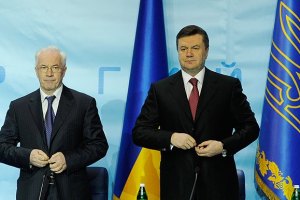 Азаров "урізав" прогноз Януковича стосовно ВВП на 100 млрд грн