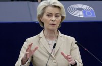 Президентка Єврокомісії привітала "прогрес", досягнутий на перемовинах Трампа і Зеленського