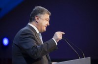 Порошенко призвал представителей РПЦ вернуться обратно в Россию