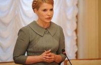 Тимошенко: мы просим МВФ не кредитовать власть Януковича
