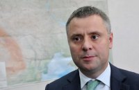 Исполнительный директор "Нафтогаза" Витренко вошел в набсовет "Укроборонпрома"