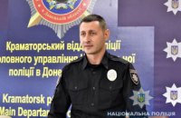 Подполковник полиции Попов перешел на сторону оккупантов в Мариуполе, – Аброськин