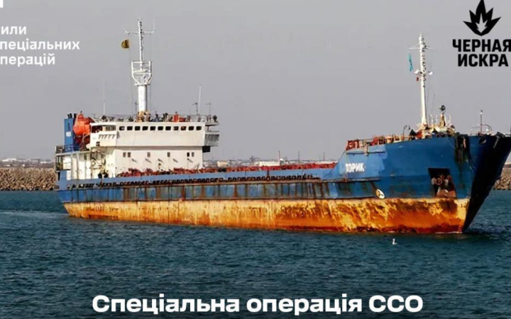 У Каспійському морі Сили спецоперацій ЗСУ уразили 2 російські підсанкційні судна, які перевозили зброю