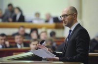 Яценюк призвал депутатов принять все документы, включенные в повестку дня
