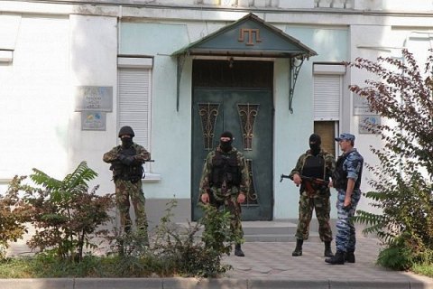 ГПУ порушила кримінальну справу за фактом заборони Меджлісу в Криму