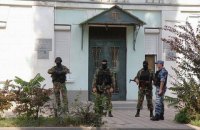 ГПУ порушила кримінальну справу за фактом заборони Меджлісу в Криму