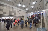 Проезд в киевском метро может подорожать на 50% 