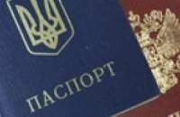 Россия отрицает массовую выдачу паспортов украинцам