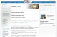 Вашингтон отказался от расширения "списка Магнитского"