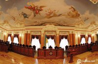 5 дивних державних закупівель Верховної Ради та Верховного Суду