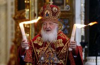 Патриарх Кирилл объявил АТО "наступлением униатов на православных"
