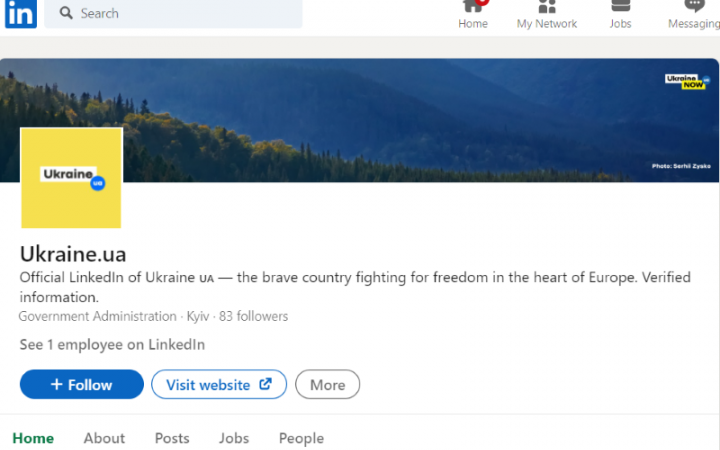 В України з’явився офіційний акаунт у LinkedIn 