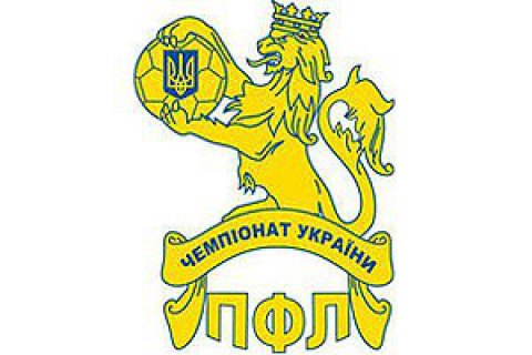 Визначився тандем команд, які забезпечили собі вихід в Українську прем'єр-лігу (оновлено)