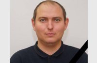 У боях під Луганськом ​загинув юрист Міністерства культури Богдан Северенчук