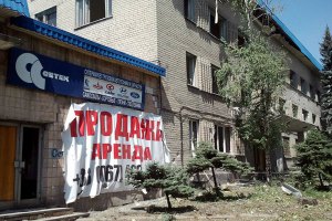 В Донецке за минувшие сутки погибли 10 мирных жителей, - горсовет