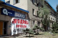 В Донецке за минувшие сутки погибли 10 мирных жителей, - горсовет