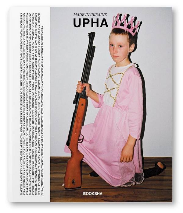 Фотобук UPHA из серии Made in Ukraine 