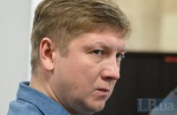 Коболєв повідомив, що суд зобов’язав його носити електронний браслет ще два місяці