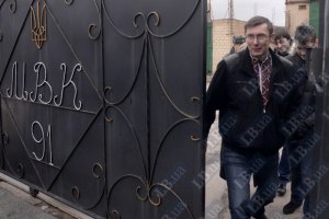 ЕС похвалил власти за помилование Луценко 