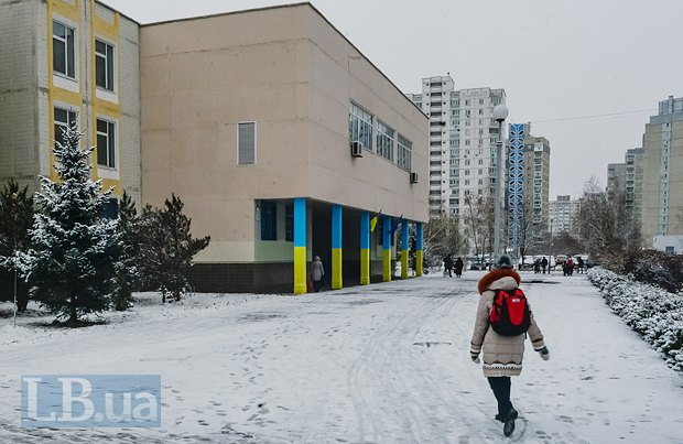Славянская гимназия на Позняках в Киеве