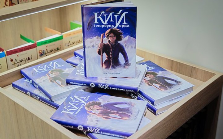 Українське фентезі, роман про УПА, путівник у світ кіно: новинки дитячої та підліткової літератури 