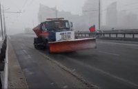 У Києві працює 118 одиниць снігоприбиральної техніки