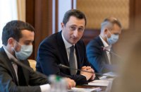Олексій Чернишов: уряд затвердив класифікацію обмежень у використанні земель