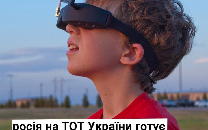 Росіяни вчать школярів пілотуванню бойових дронів, — спротив