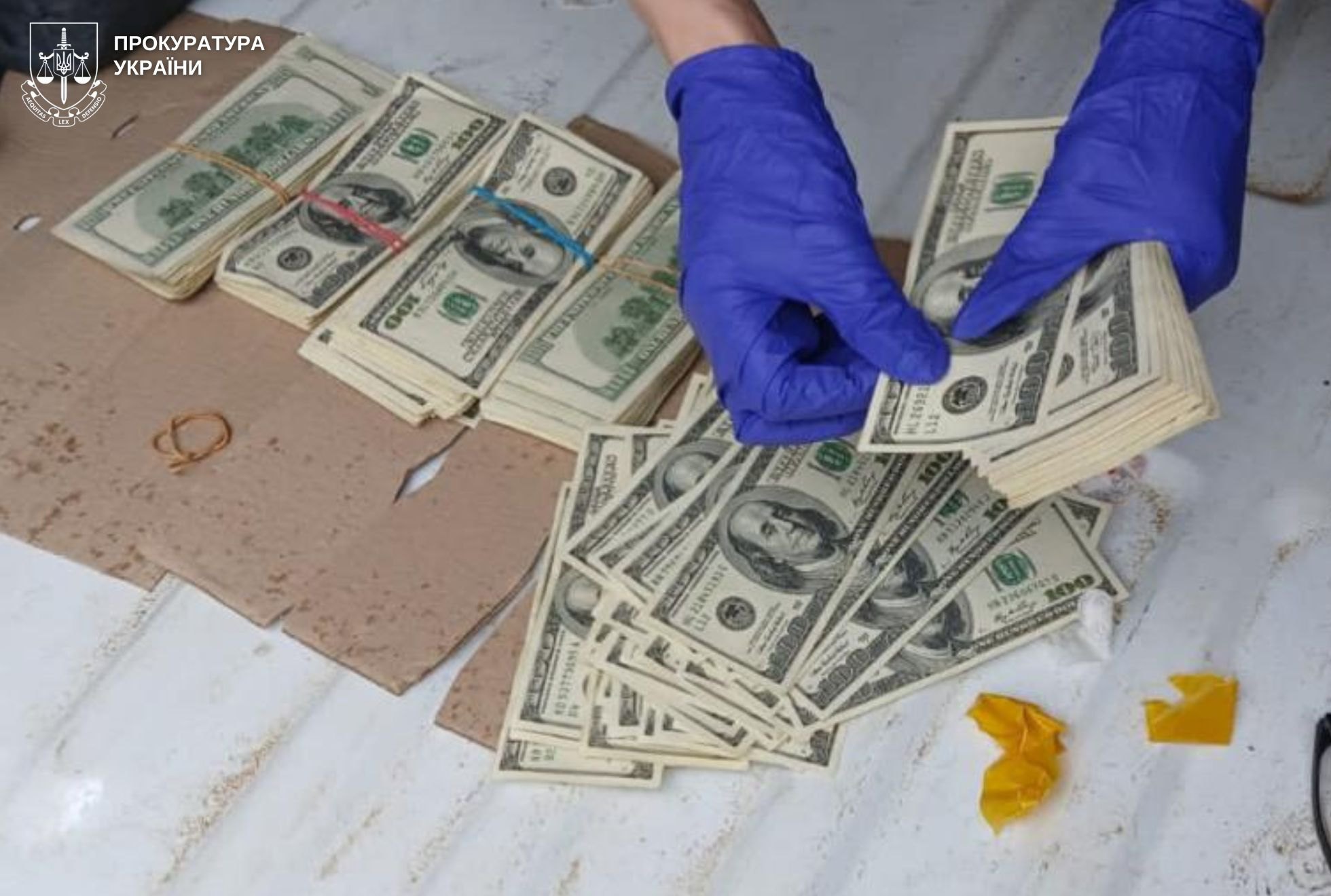 Вилучені гроші