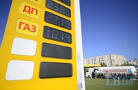 Середня ціна на автогаз в Україні перевищила 16,70 грн