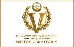 ​Украина избрала своих футбольных кумиров 20-летия!