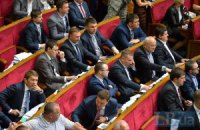 Рада отказалась ввести экзамен по украинскому языку для госслужащих