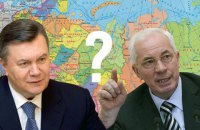 Transparency International повідомила про російське громадянство Януковича і Азарова