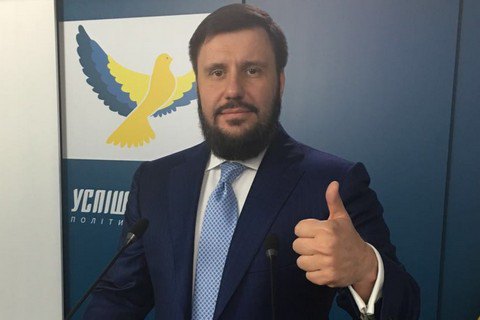 Мін'юст подав позов про ліквідацію партії Клименка