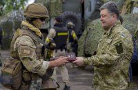 Порошенко нагородив 138 військових за мужність при проведенні АТО