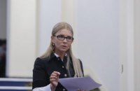 Тимошенко: распродажа земли - неконституционна, это понимает даже власть, которая ее протягивала