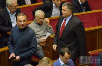 "Самопомощь" проголосует за увольнение Наливайченко