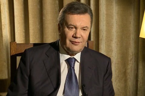 Янукович заявил, что денег и имущества за рубежом у него "нет и никогда не было"
