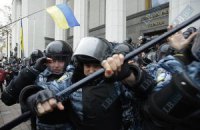 "Беркут" утікає з-під Верховної Ради - протестувальники наздоганяють