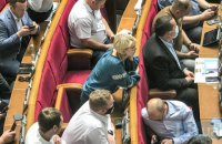 Зеленский созвал на завтра внеочередное заседание Рады, будут рассматривать 5 вопросов