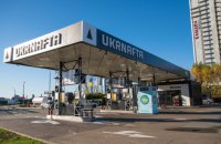 Свириденко: «Укрнафта» вже відреагувала на ситуацію на світових ринках нафти та розпочала зниження цін на пальне