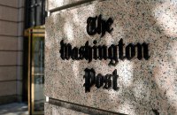 The Washington Post вперше за 36 років не підтримає жодного кандидата на президентських виборах