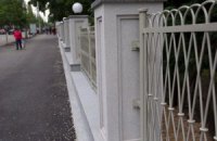 На бульваре Шевченко в Киеве открыли новую ограду ботсада
