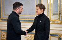 Президент Зеленський зустрівся зі Спікеркою парламенту Сербії