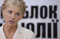 Тимошенко о Януковиче: "Вы уедете из Украины рано или поздно"