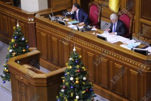 Рада приняла календарный план 10 сессии