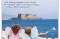 Що читають у світі:  огляд фіналістів міжнародного Букера